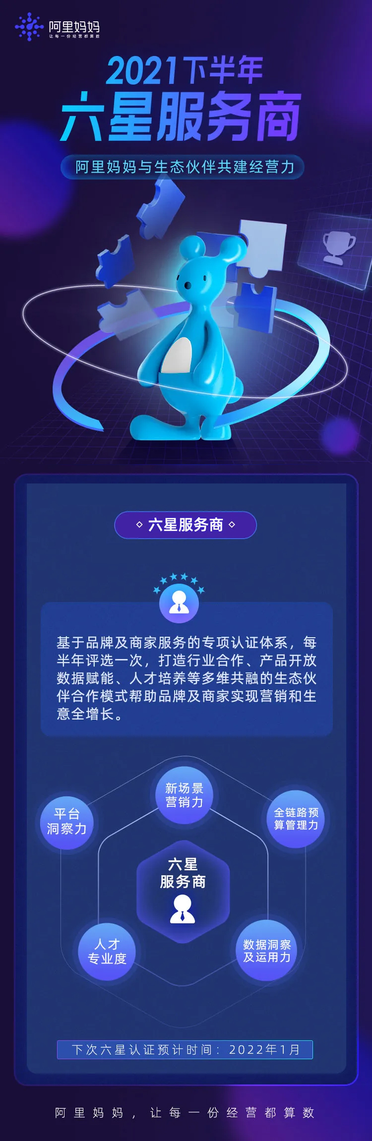 1635151176541583.jpg 最终修改.jpg